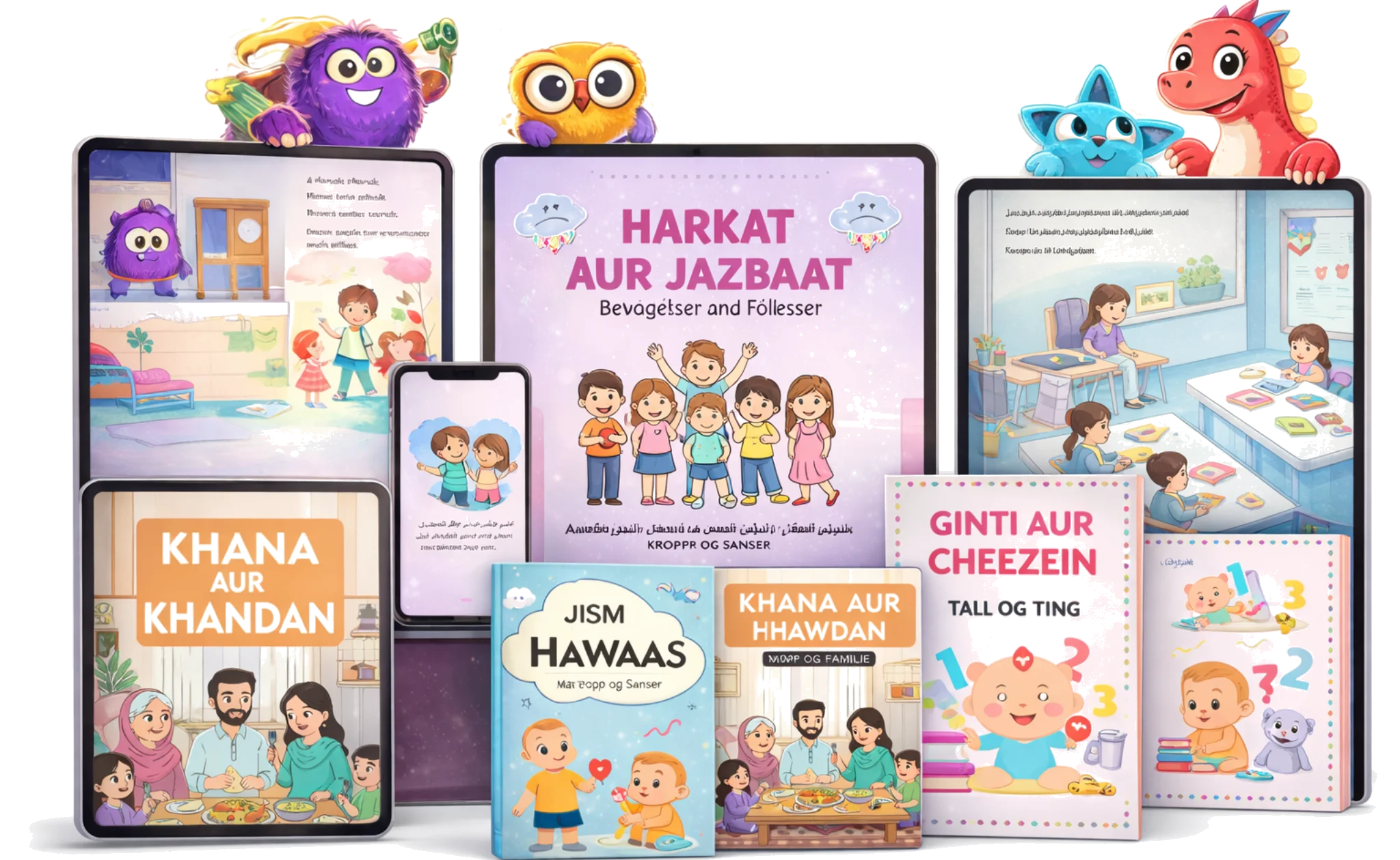 Kids Books Collection